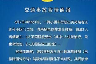 江南平台app下载安装官网苹果截图1